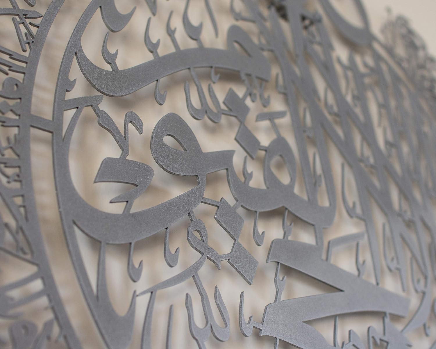 Metal Ayatul Kursi Wall Decor, Islamic Wall Art for Living Room, Islamic Wall Decor, Islamic Gifts for Muslims, Islamic Wall Decor, Islamic Art Eid Gift, Ramadan Decorations for Home, Islamic Decor Arabic Gifts(35,4x27,5inches (70x90cm), Matte Silver)