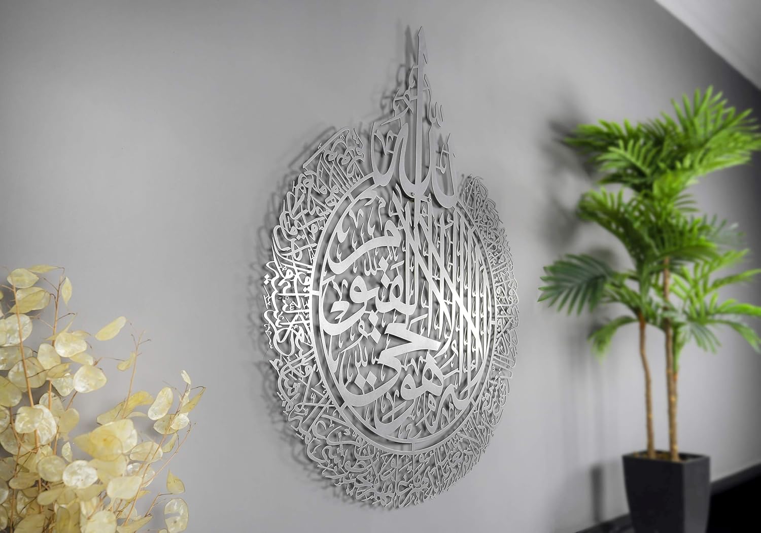 Metal Ayatul Kursi Wall Decor, Islamic Wall Art for Living Room, Islamic Wall Decor, Islamic Gifts for Muslims, Islamic Wall Decor, Islamic Art Eid Gift, Ramadan Decorations for Home, Islamic Decor Arabic Gifts(35,4x27,5inches (70x90cm), Matte Silver)
