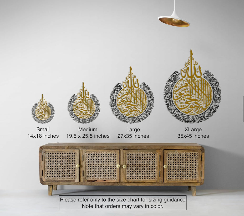 Metal Ayatul Kursi Islamic Wall Art , Islamic Wall Decor, Muslim Home Decoration, Quran Wall Art, Metal Islamic Calliraphy, Arabic Home Decor, Eid Gift, Ramadan Decor (35,4 x 45,5 inches, In Matte Gold- Out Matte Black)
