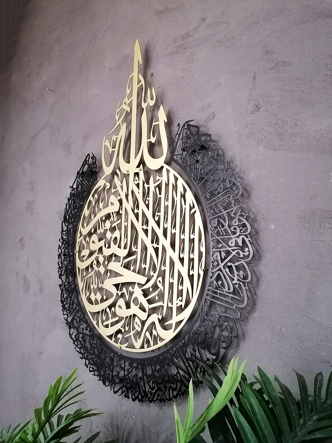 Metal Ayatul Kursi Islamic Wall Art , Islamic Wall Decor, Muslim Home Decoration, Quran Wall Art, Metal Islamic Calliraphy, Arabic Home Decor, Eid Gift, Ramadan Decor (35,4 x 45,5 inches, In Matte Gold- Out Matte Black)