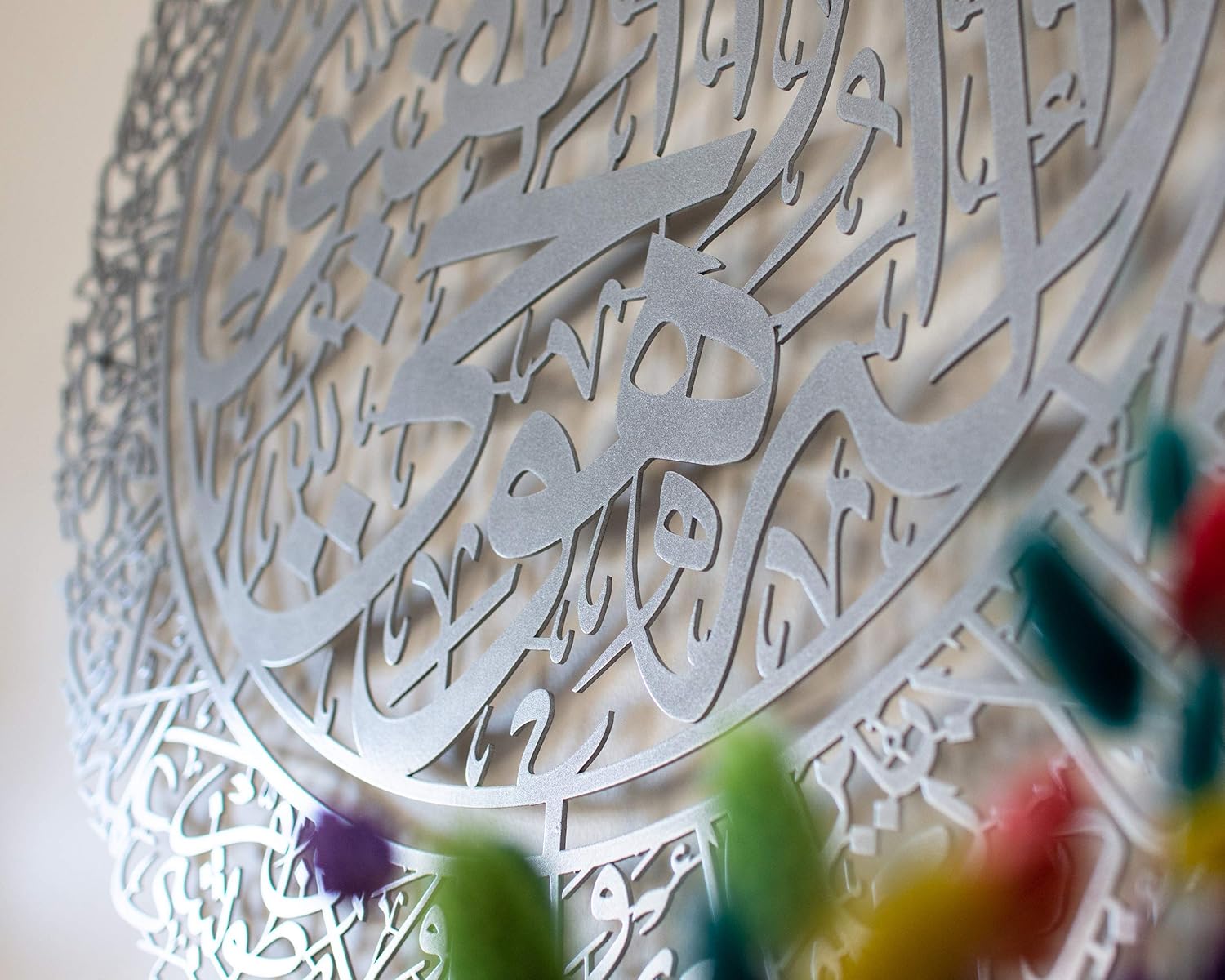 Metal Ayatul Kursi Wall Decor, Islamic Wall Art for Living Room, Islamic Wall Decor, Islamic Gifts for Muslims, Islamic Wall Decor, Islamic Art Eid Gift, Ramadan Decorations for Home, Islamic Decor Arabic Gifts(35,4x27,5inches (70x90cm), Matte Silver)
