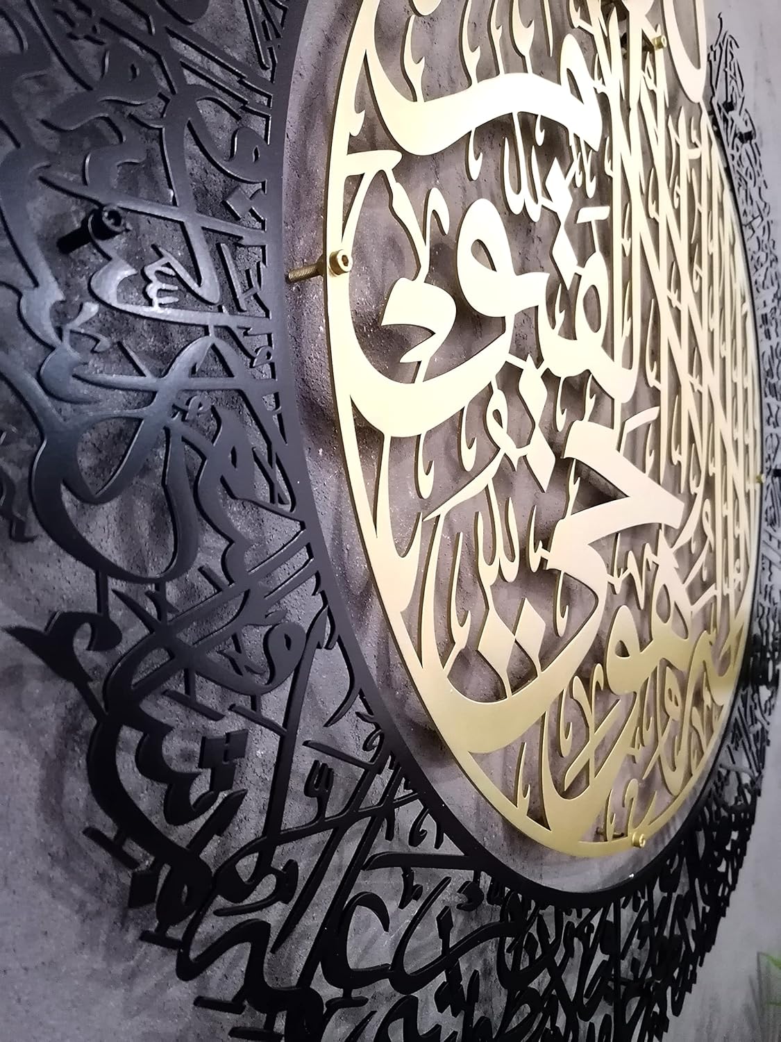 Metal Ayatul Kursi Islamic Wall Art , Islamic Wall Decor, Muslim Home Decoration, Quran Wall Art, Metal Islamic Calliraphy, Arabic Home Decor, Eid Gift, Ramadan Decor (35,4 x 45,5 inches, In Matte Gold- Out Matte Black)
